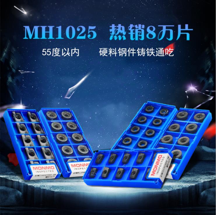 17R0.8/30R5是什么？CNC刀具常用口語(yǔ)