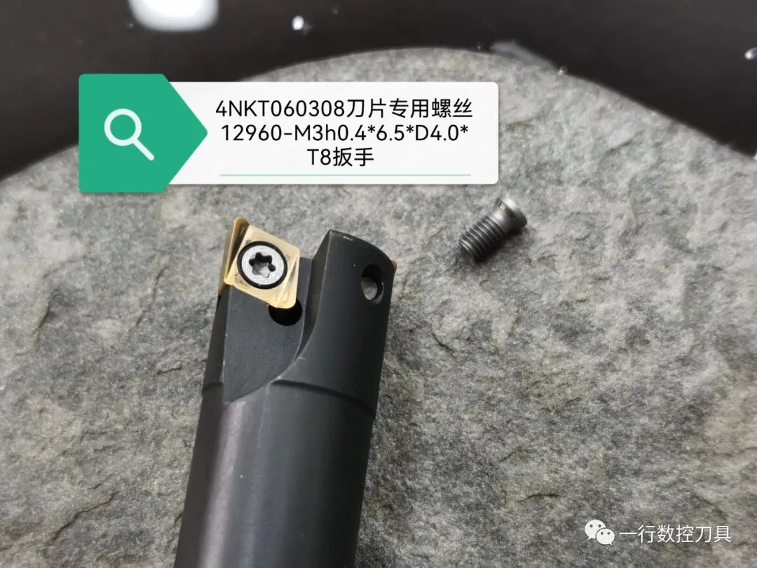 4NKT060308R 雙面快進(jìn)給方肩銑系列