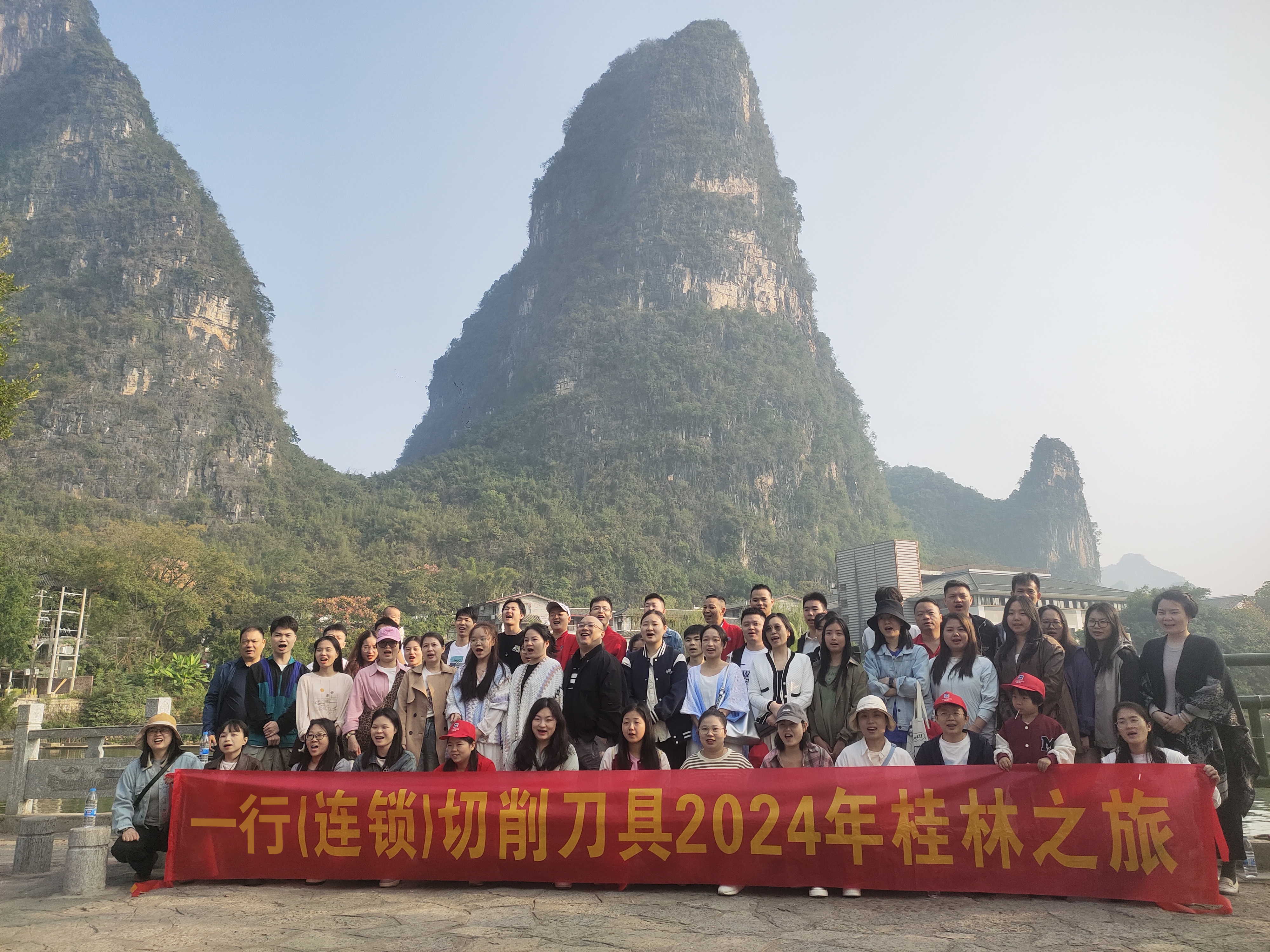 一年一度外出團(tuán)建--陽(yáng)朔之旅